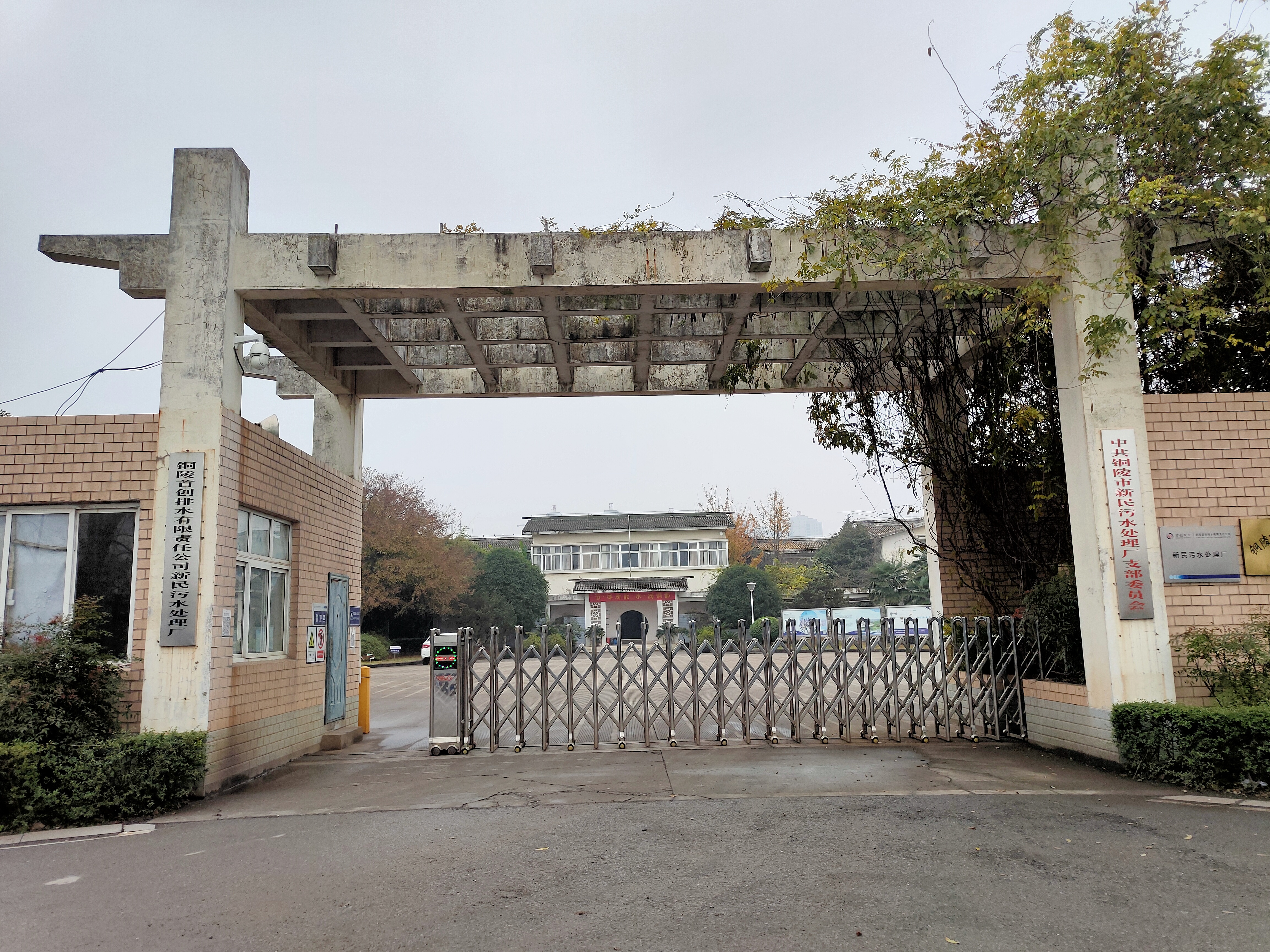 銅陵污水處理廠防雷檢測(cè) 銅陵污水處理廠防雷檢測(cè)