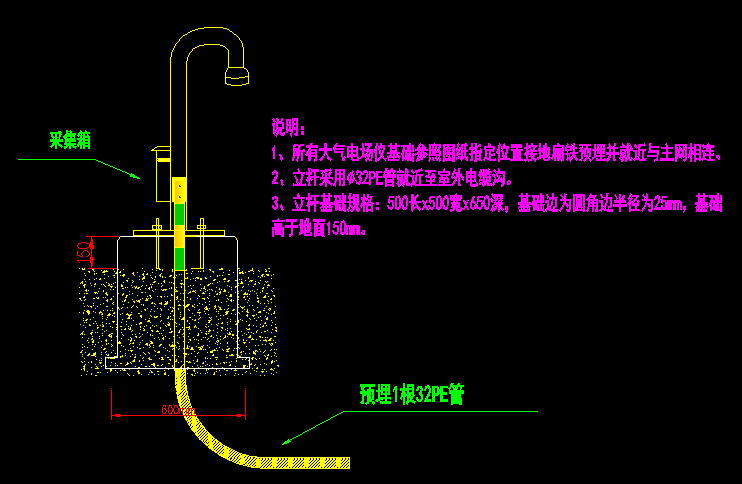 大氣電場(chǎng)儀施工圖